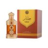 Gulnar Concentrated Perfume Oil 20 ml by Hamidi